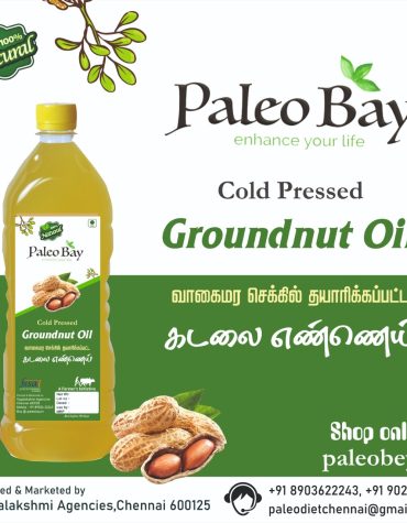 Virgin Groundnut oil
